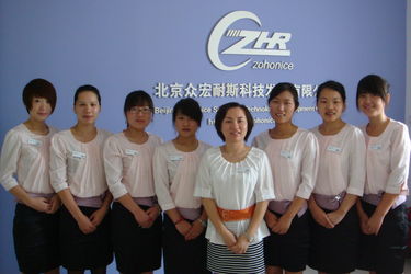 Китай Beijing Zohonice Beauty Equipment Co.,Ltd. завод